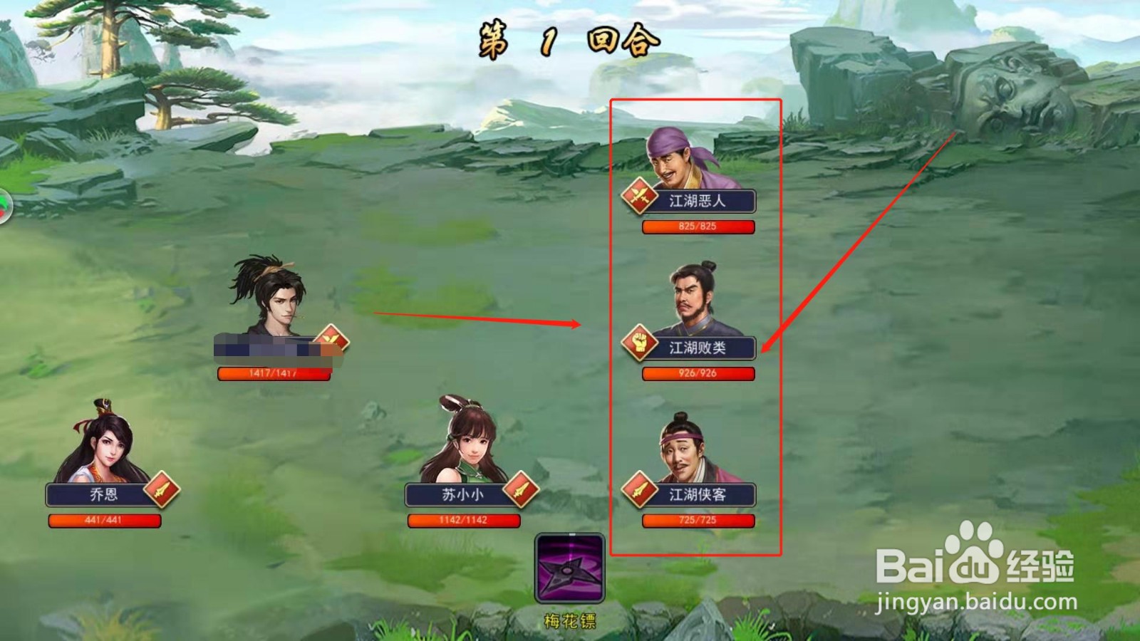 濡沫江湖，如何快速获得江湖经验