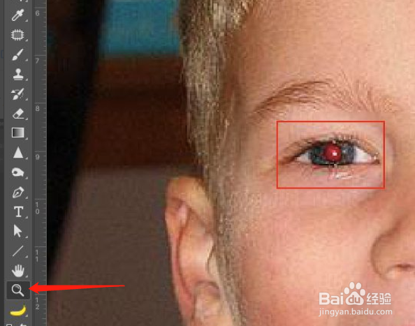 照片怎么去红眼