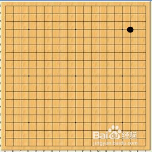 黑棋第一步下哪里表示礼貌