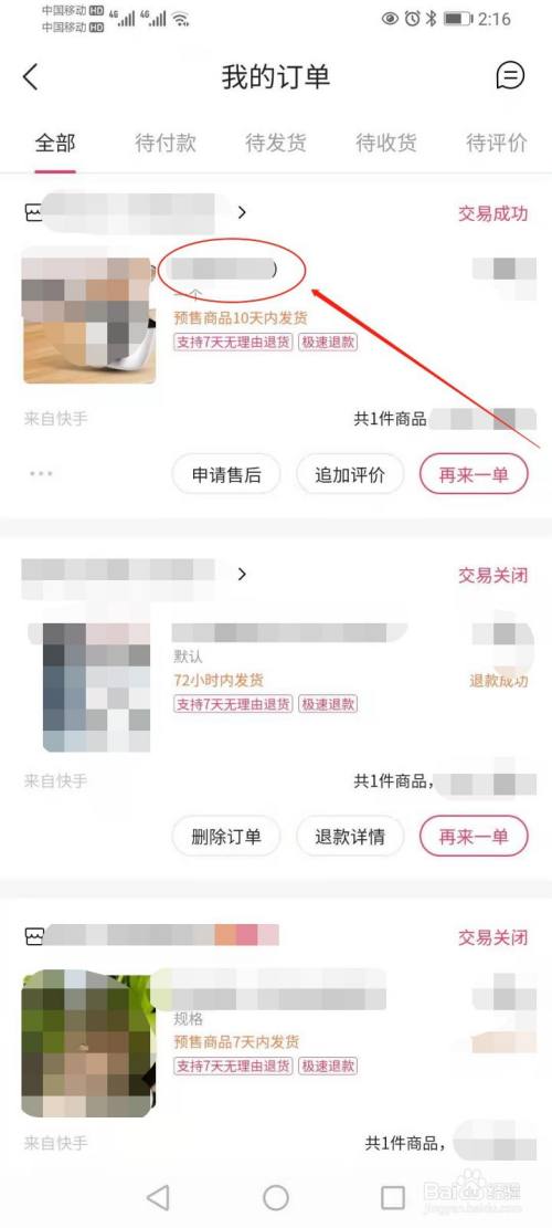 快手权重查询=快手权重查询网站