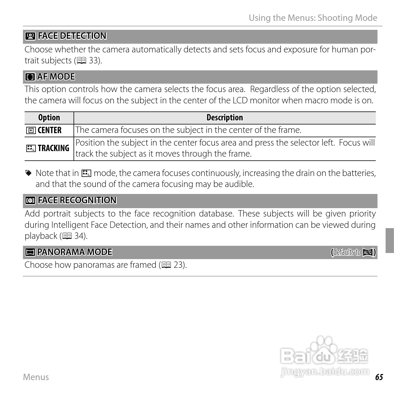 富士JX580数码相机用户手册:[8]