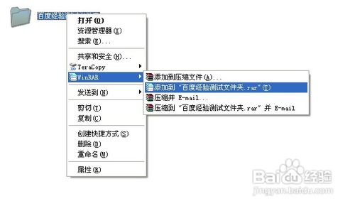 两台电脑之间如何实现大文件的转移