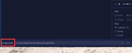 怎么把mp3音频转换成wav格式