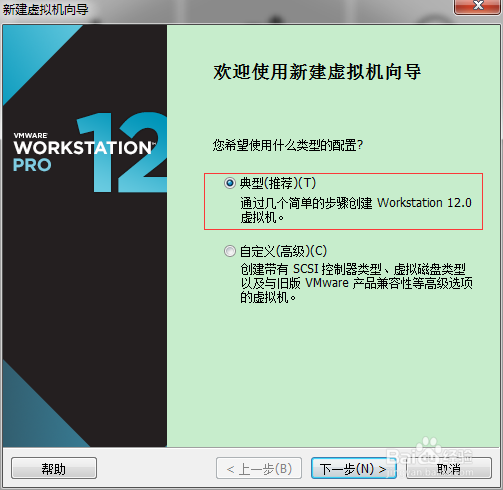VMware上安装macOS Sierra