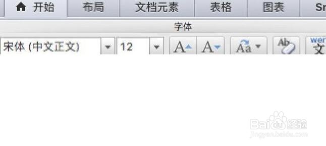 word文档里波浪线怎么打