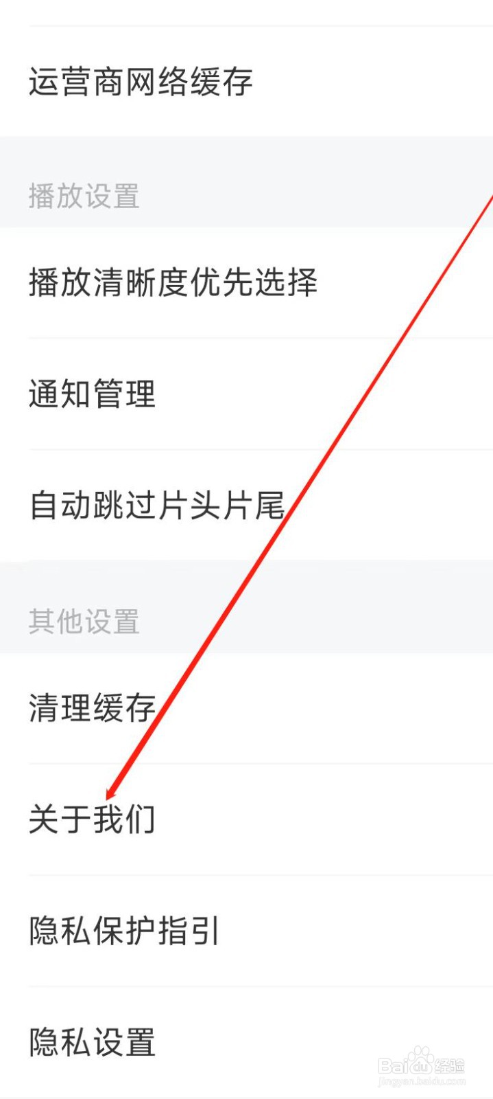 韩剧大全找到关于我们