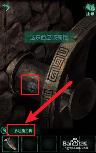 纸嫁衣4红丝缠第五章攻略