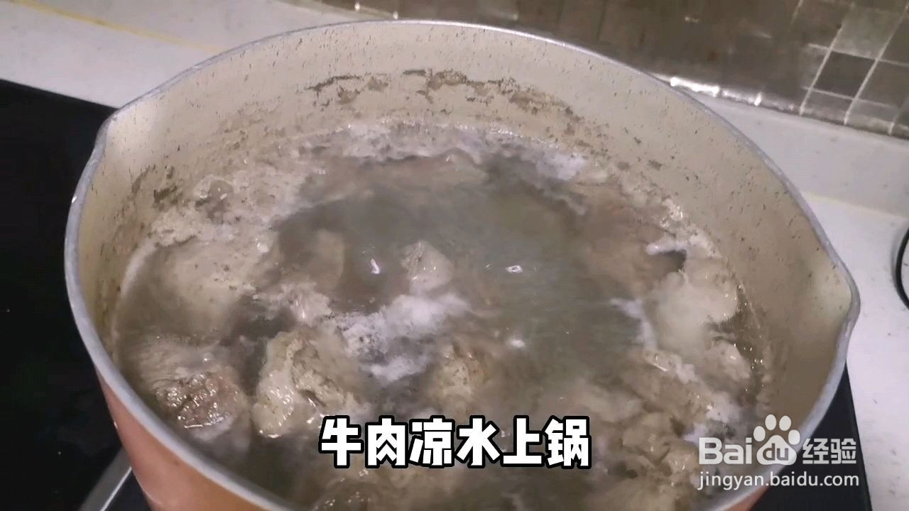 牛肉山药煲的做法