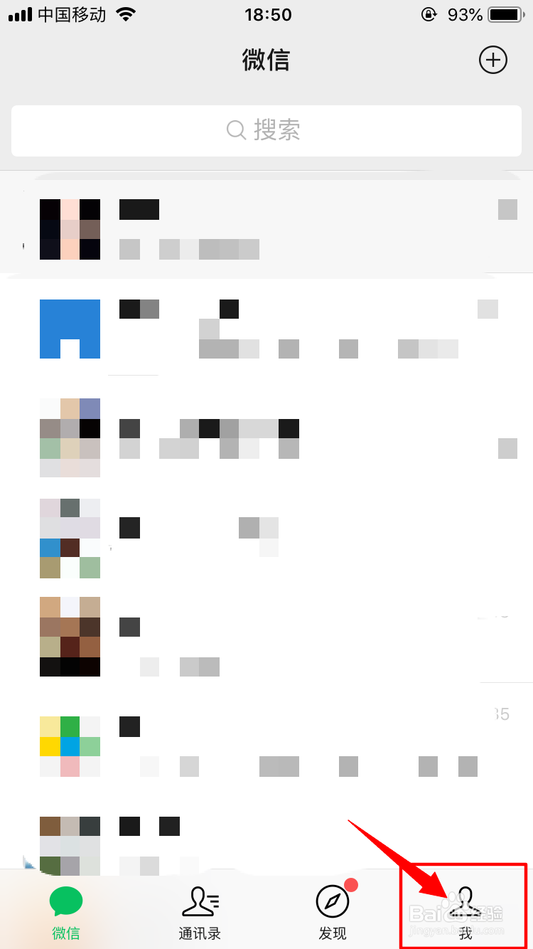 网上怎么签合同