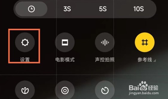 小米civi2相册水印在哪开
