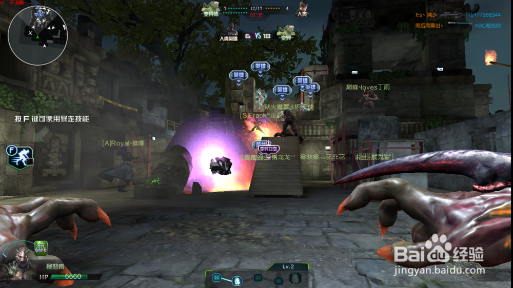 变异狂潮——考古基地的守点