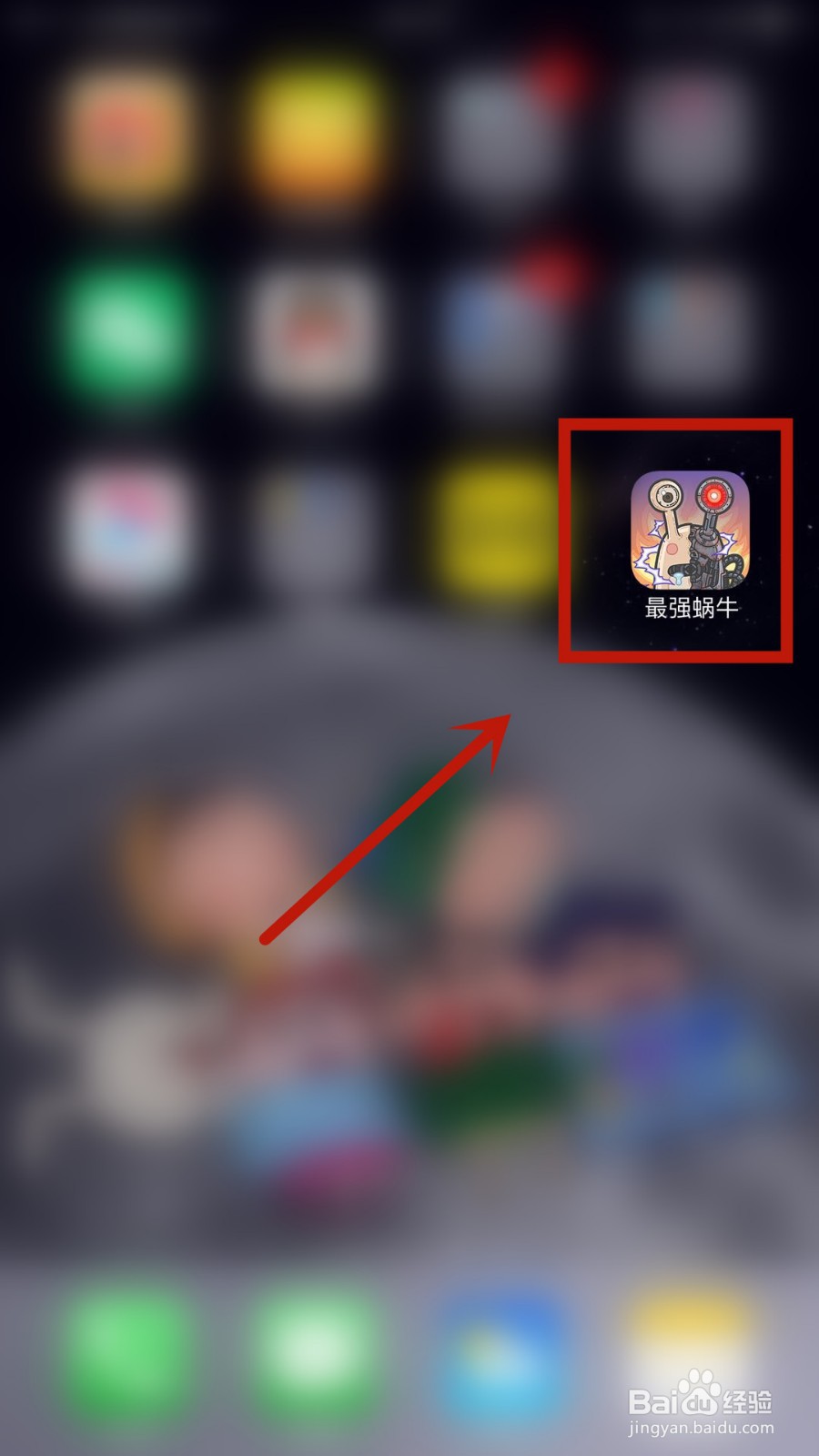 最强蜗牛怎么打开批量领取奖励的提示