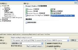 MapGis6.7实战视频教程之-坐标转换视频课程