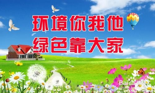 创建国家卫生县城该怎么办