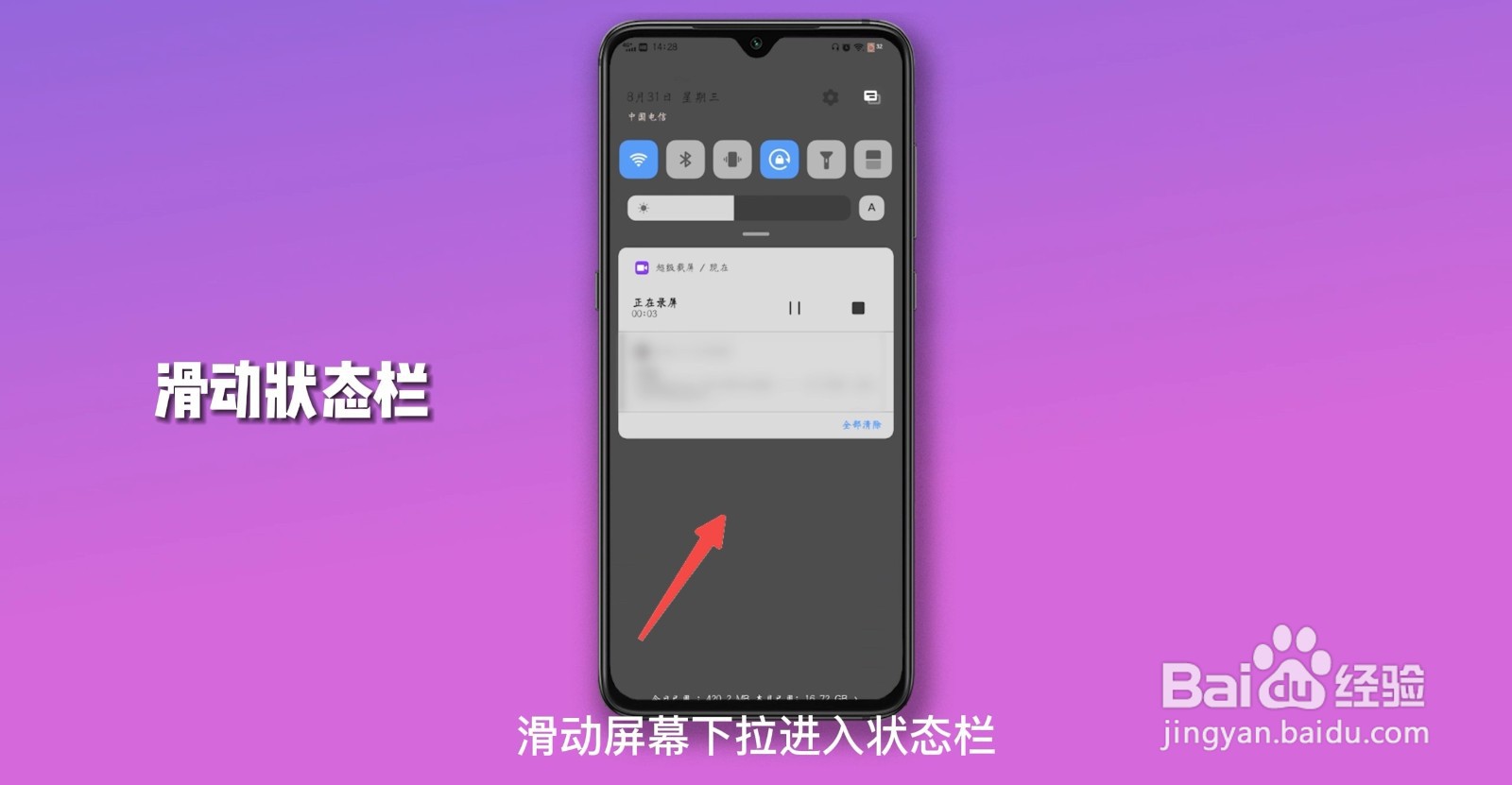 vivox80怎么截屏