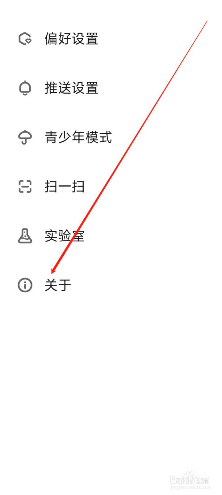 快点阅读查看平台自律公约