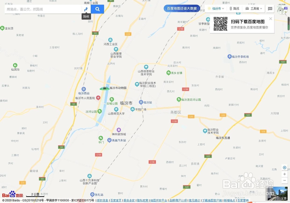 如何在电脑上用百度