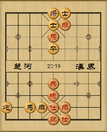 象棋古谱《适情雅趣》第173局水枯见鱼怎么过