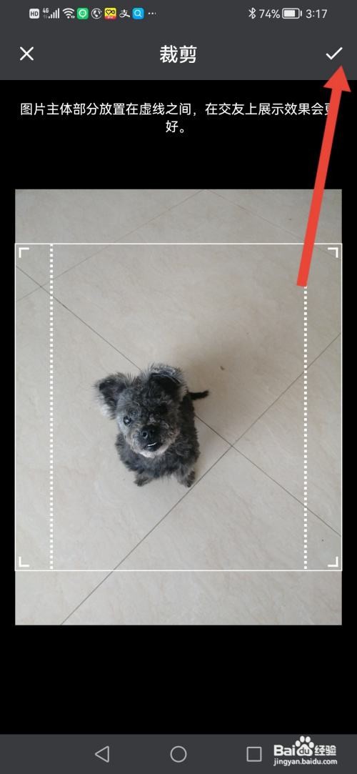 牵守怎么修改账号头像