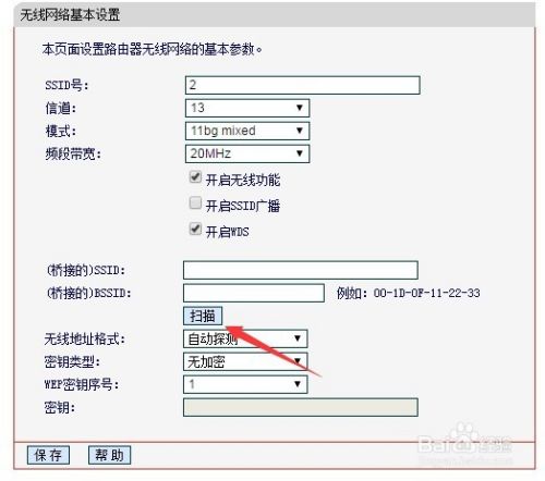 玩游戏网络不稳定，完美解决方法