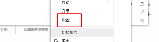 qq面板上怎么显示大众点评