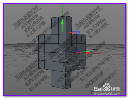 c4d如何修改对称的方向？