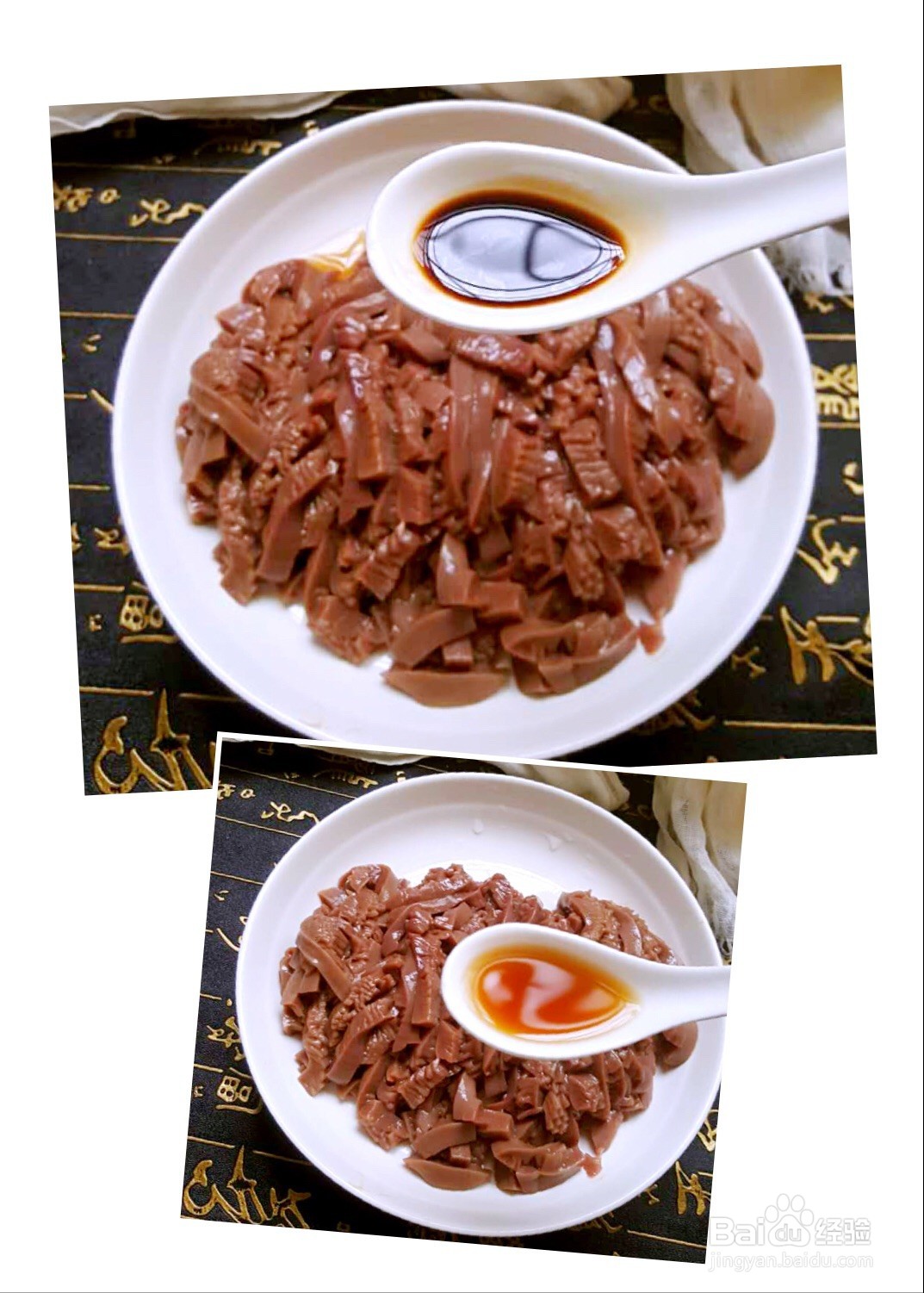 爆炒腰花的做法