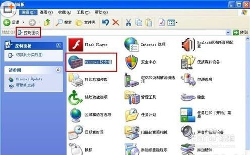 <b>防火墙在哪里设置？如何设置防火墙</b>