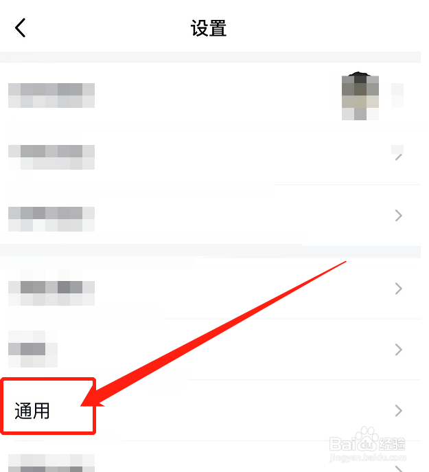 怎么一次性删除所有的QQ聊天记录