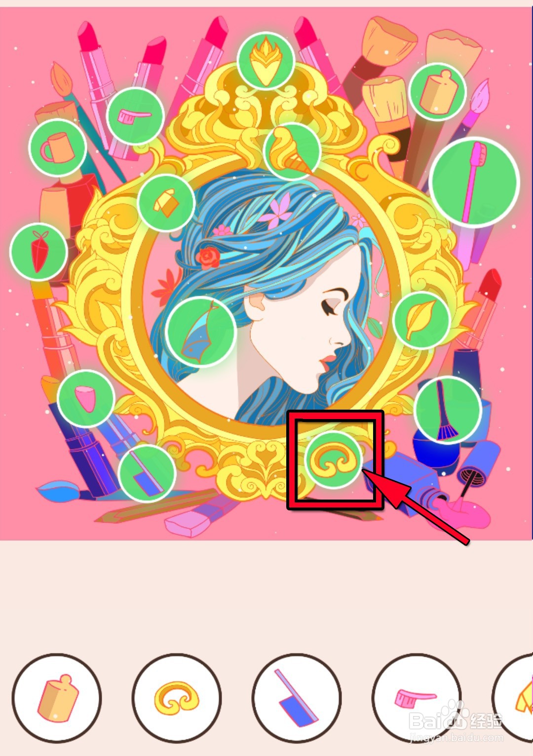 我眼神贼好！新版195关攻略