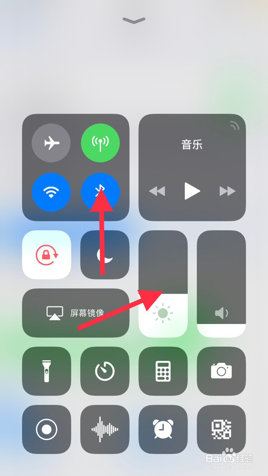 苹果手机耗电太快怎么办