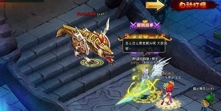 《倾世情缘》六道轮回塔攻略