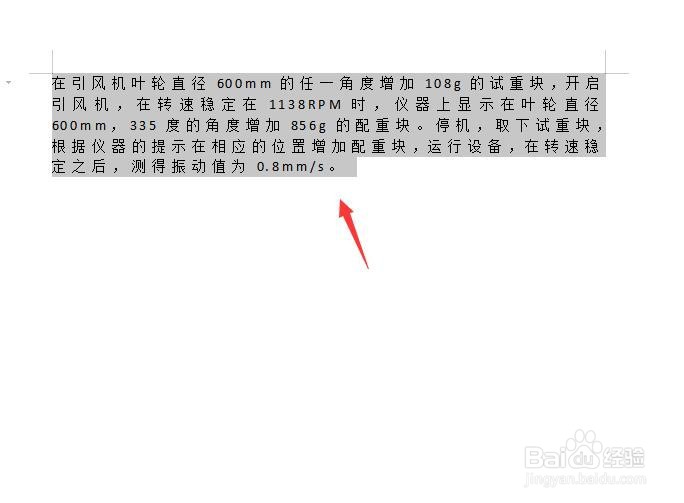 word中段落首行缩进两个字符怎么做