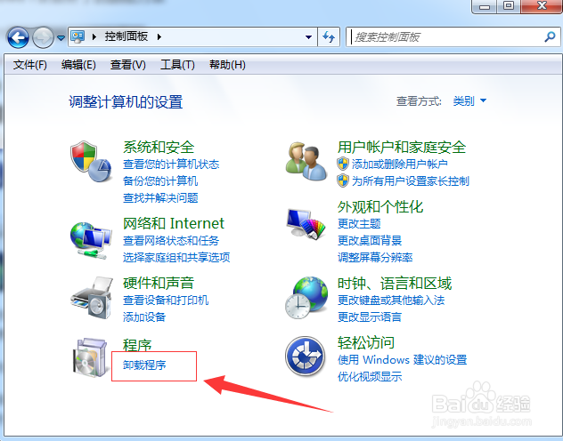Windows 7 更新补丁特殊情况下必须卸载的步骤