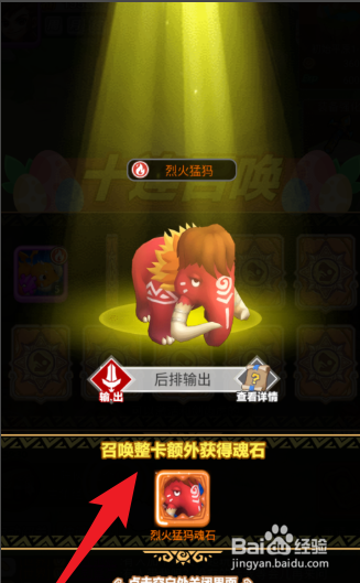 丛林猎人3.5.3怎么玩？