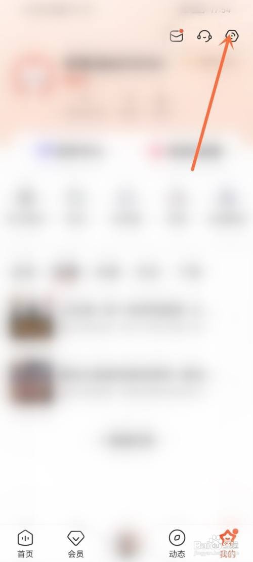 喜马拉雅如何关闭猜你喜欢