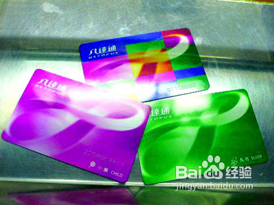 香港购物之铜锣湾购物攻略