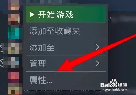 糖豆人进度条满了进不去怎么解决