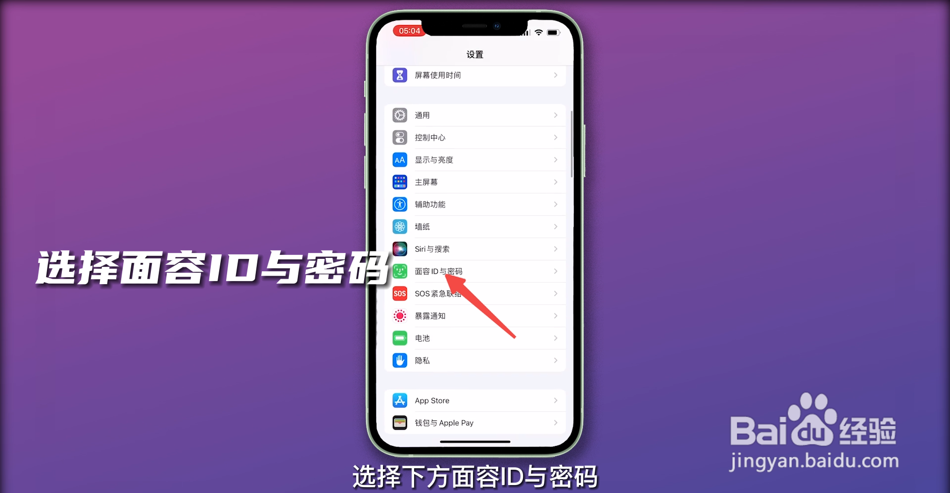 手机如何解除锁屏密码