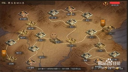 三国群侠传完美攻略