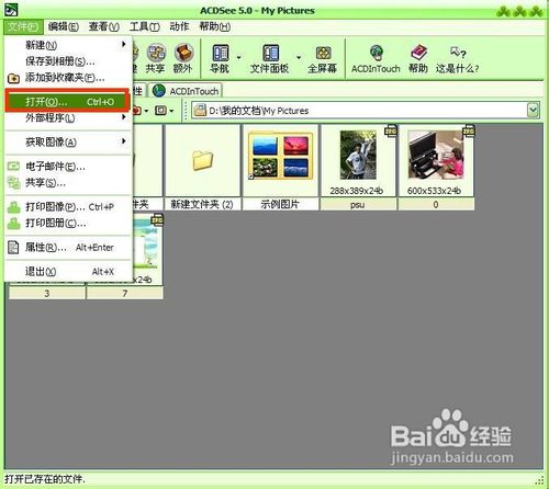 图片太大怎么变小