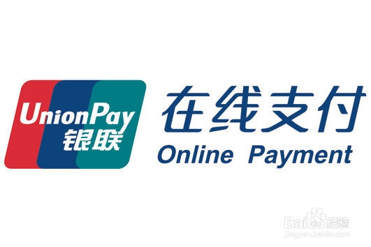 信用卡还款有哪些途径