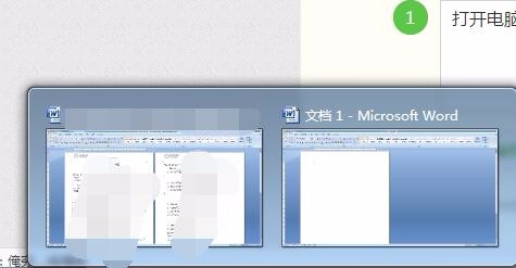 Word文档怎样加页眉?