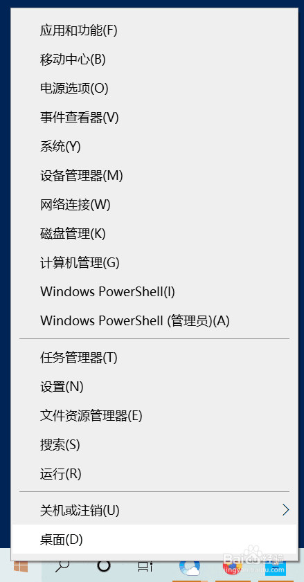 电脑没有nvidia控制面板怎么办