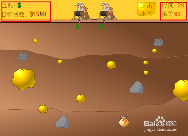 黄金矿工双人版游戏攻略