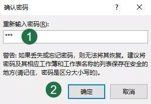 如何管理多人编辑的Excel文件？