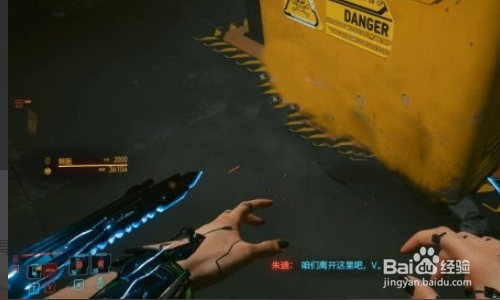 赛博朋克2077朱迪在哪