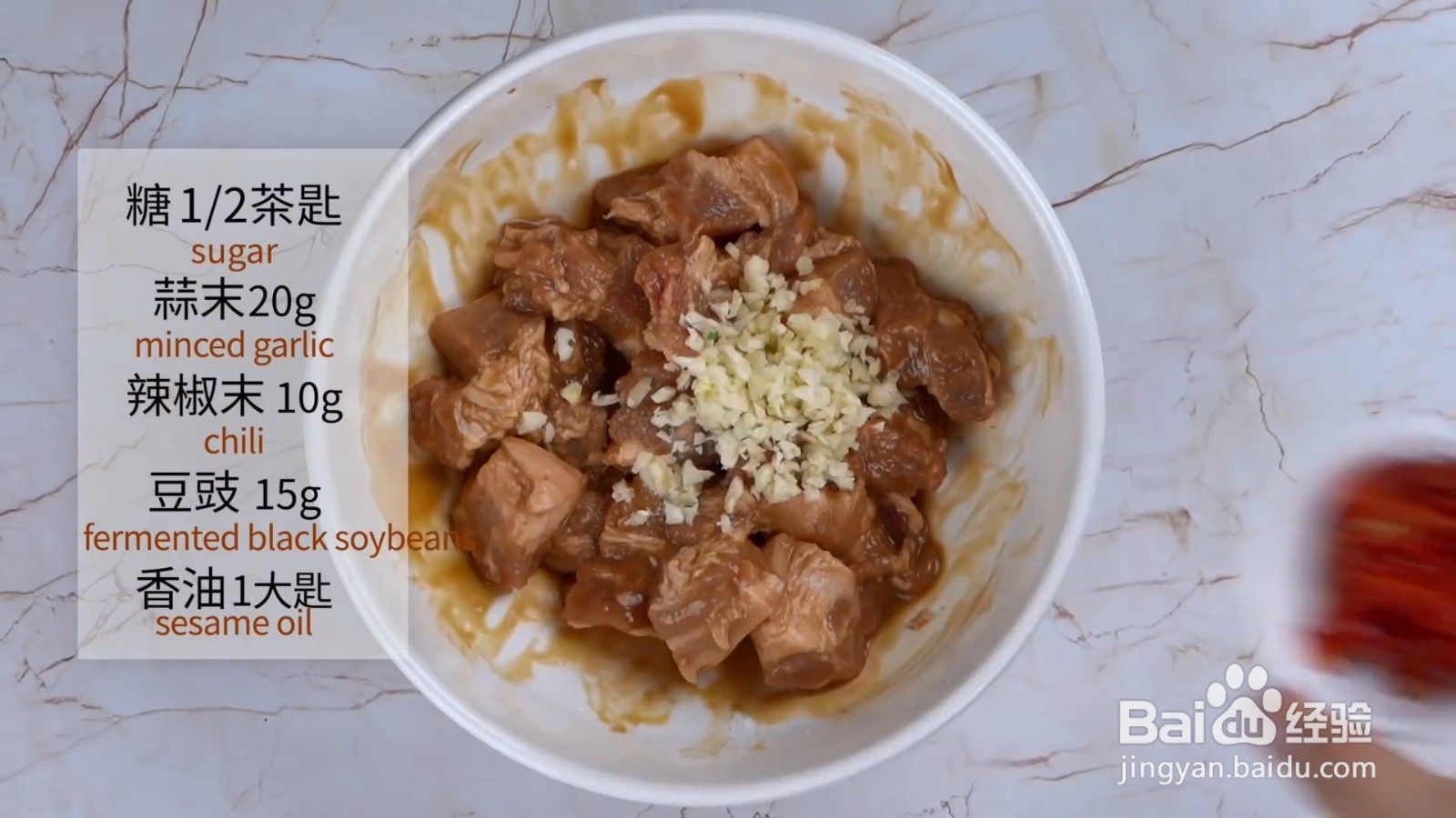 美味的豆豉排骨怎么做