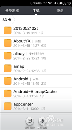 小米手机很卡怎么办