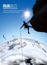 求职面试怎样取得高分